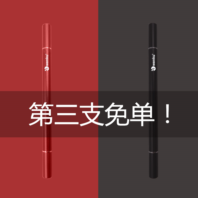IpadµçÈݱÊϸͷÊÖд±ÊÆ»¹ûÊÖ»úƽ°åµçÄÔ´¥ÆÁ»æ»±Ê°²×¿Í¨Óô¥¿Ø±Ê