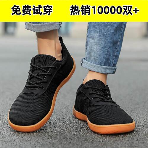 【专业宽头男鞋】【官方品牌】