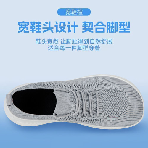 4E宽鞋头网布透气软底运动鞋