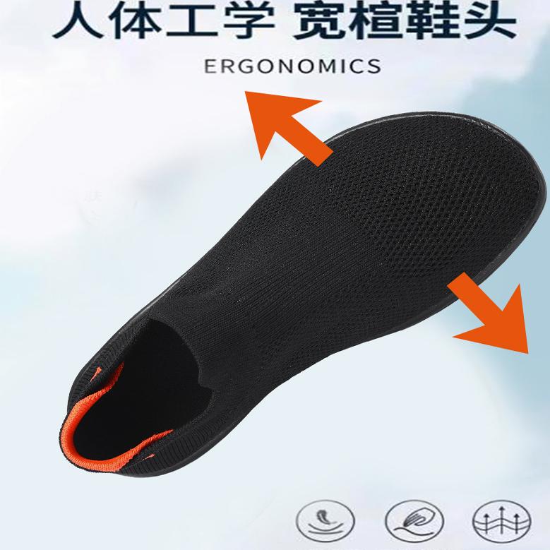 【十年专业宽脚鞋】【官方正品】
