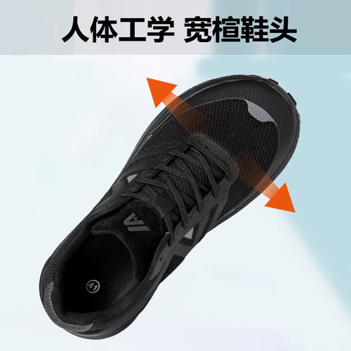 【官方正品】【专业宽头登山鞋】