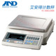 日本AND艾安得计数天平电子秤称 10Ki 20Ki 50Ki 正品 30Ki 原装