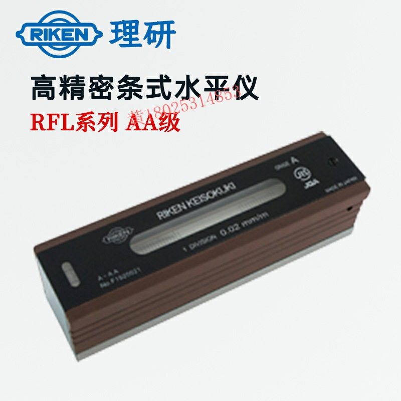 日本进口正品RIKEN理研高精密条RFL-AA1502 AA1505 AA2002 AA2010