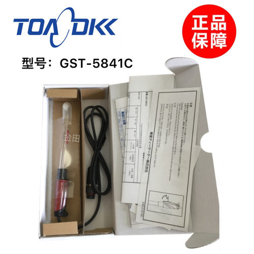 正品TOA东亚电波PH计探头