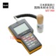 730高精度MT 全新进口日本KETT木材水分仪MT 700停产新型号MT 900