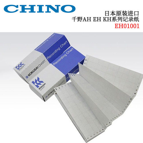 日本原装正品CHINO千野AH