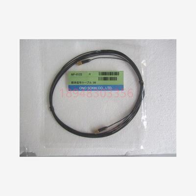 日本ONOSOKKI小野原装信