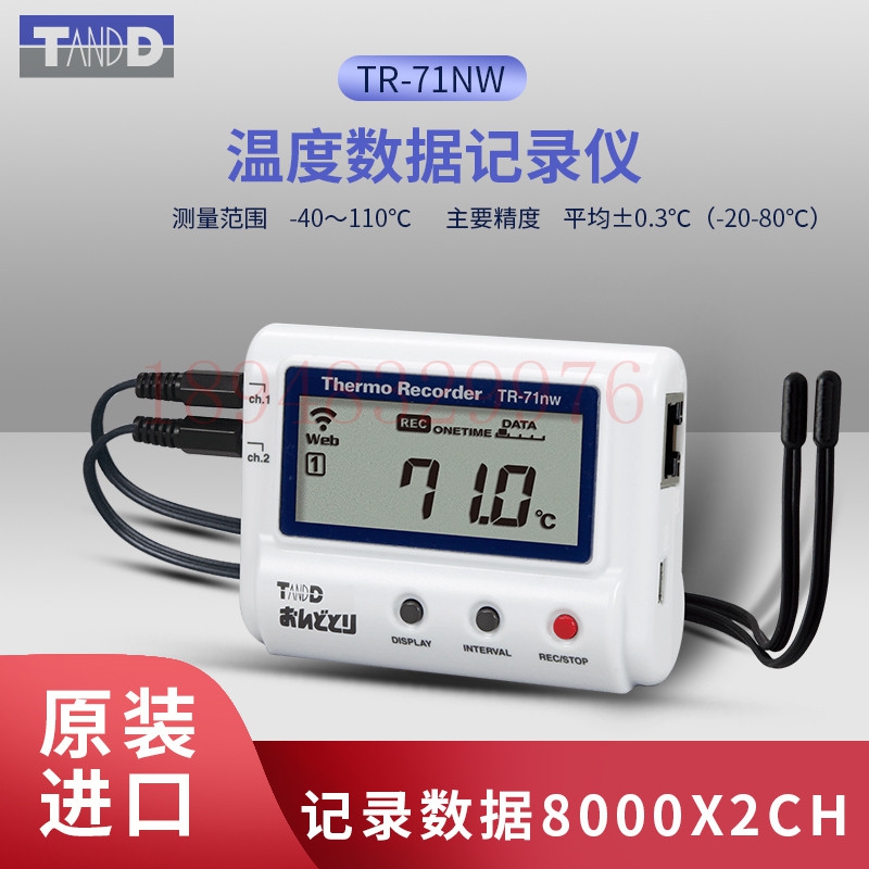 日本TANDD热电偶传感器