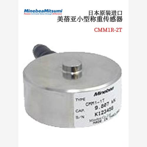 议价全新日本原装进口NMB