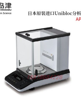 日本岛津SHIMADZU分析天平AP225W AP125WD AP225WD AP135W AP124W