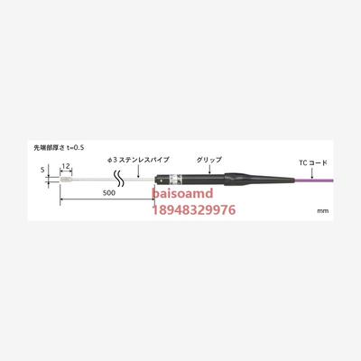 日本安立ANRITSU空气温