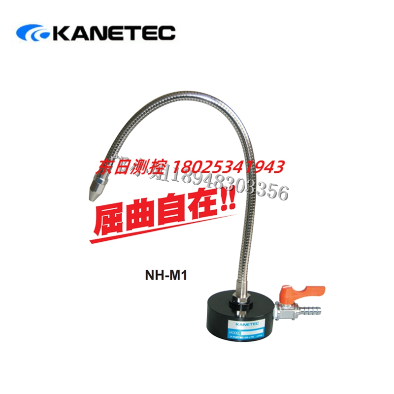 原装正品日本KANETEC强力冷却液分流器NH-M1/NH-M3/NH-P1/NH-P3