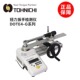 DOTE50N4 DOTE100N4 日本东日扭力扳手检测仪DOTE20N4 正品