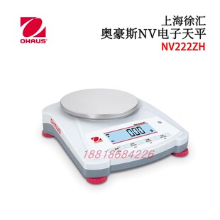 1201ZH OHAUS奥豪斯电子天平NV222ZH 621ZH 622ZH 2201ZH NV422ZH