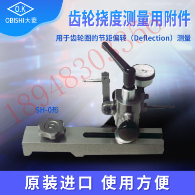 原装正品日本OBISHI大菱