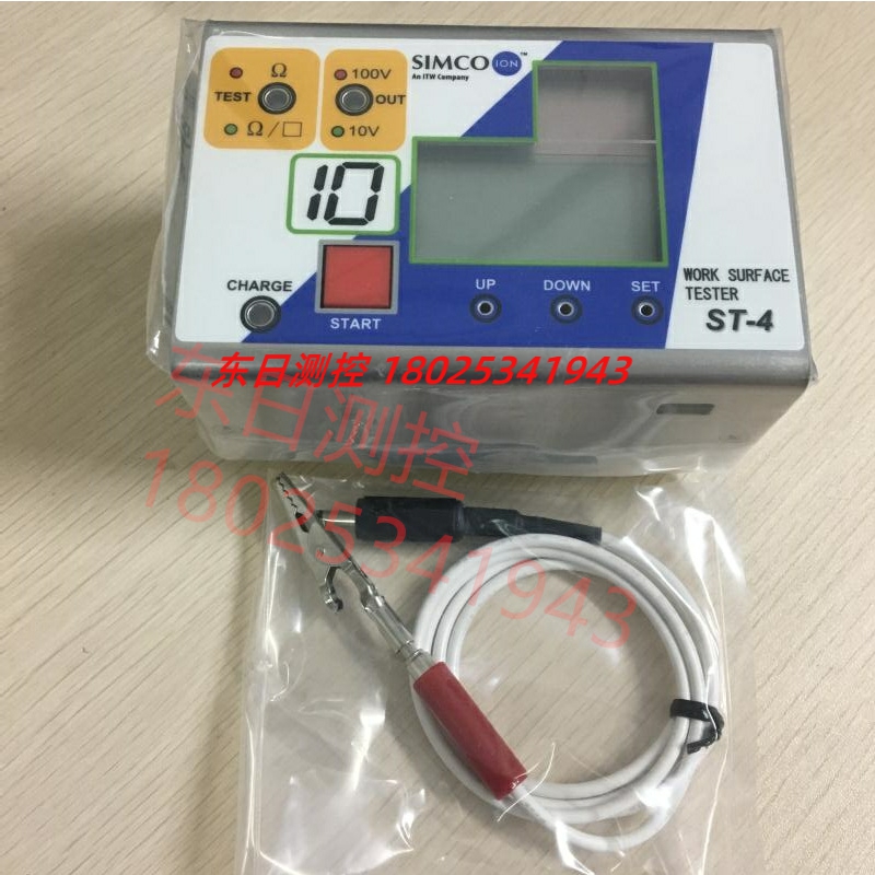 特价现货日本SIMCO表面电阻测试仪ST-4(净主机) 电阻测量仪