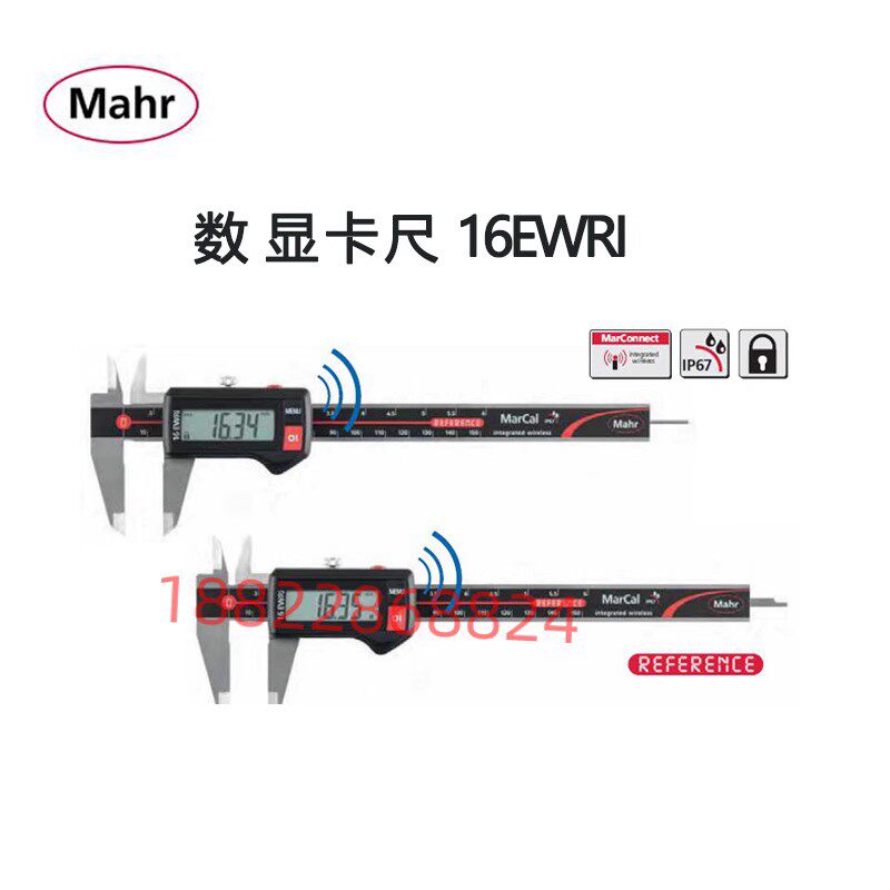 德国MAHR马尔数显卡尺0-150mm高精度16EWRI 4103400/01/02/03