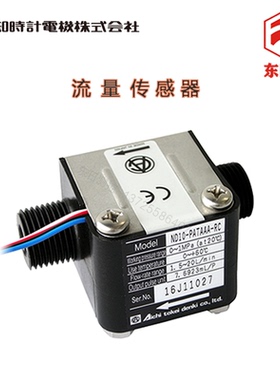 日本AICHITOKEI爱知时计流量传感器ND系列ND10-PATAAA-RC显示单元