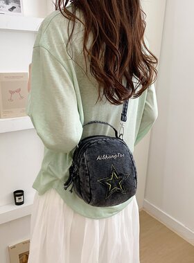 星星刺绣牛仔斜挎包女休闲百搭轻便斜挎包学生党单肩出游手机小包
