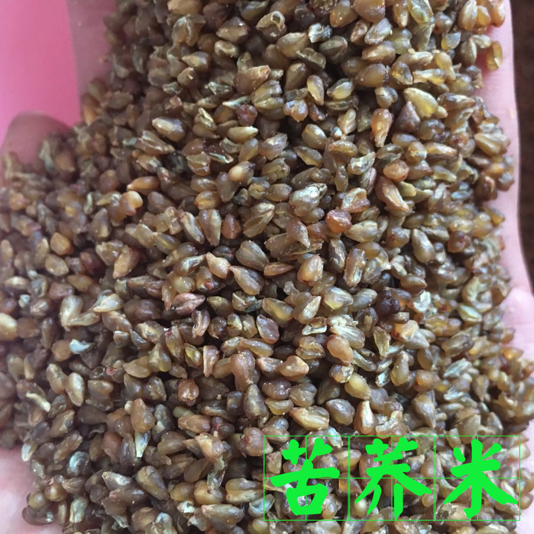 苦荞米 苦荞麦米 农家黑苦荞麦米 杂粮荞米 新货包邮 250g