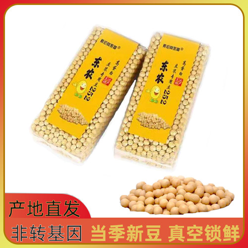 东北大学研发豆子粒大皮薄口感好