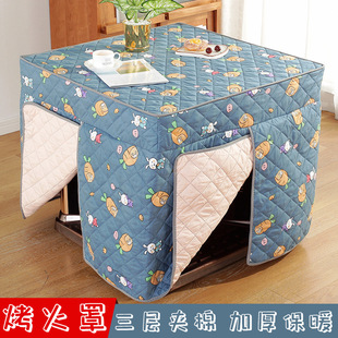 烤火桌子罩套正方形电炉罩取暖桌罩烤火被子冬季家用加绒加厚布套