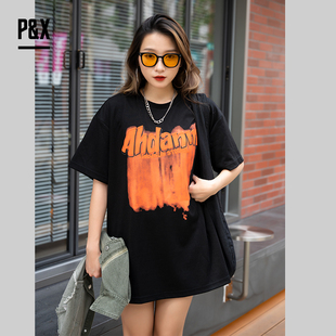 宽松潮流T恤女时尚 活力橙印花显瘦中长款 随性 短袖 上衣 夏季 P&X