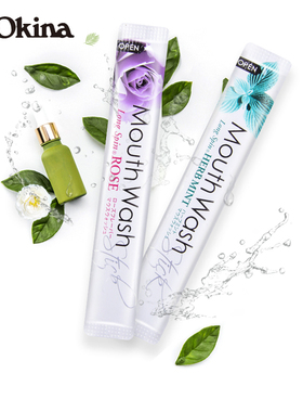 日本采购一次性OKINA Mouth Wash便携式条状漱口水10ml 官方直供
