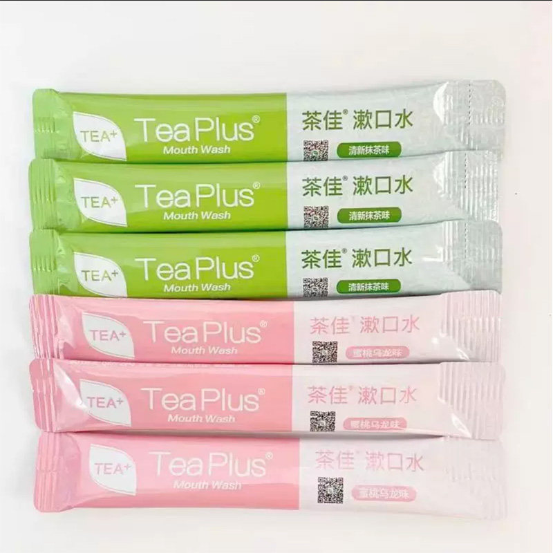茶佳漱口水海底捞同款旅行装便携一次性含氟口腔清新口气无酒精,洗护清洁剂/卫生巾/纸/香薰,旅行漱口水,淘宝优惠券,粉丝福利购,淘宝优惠卷