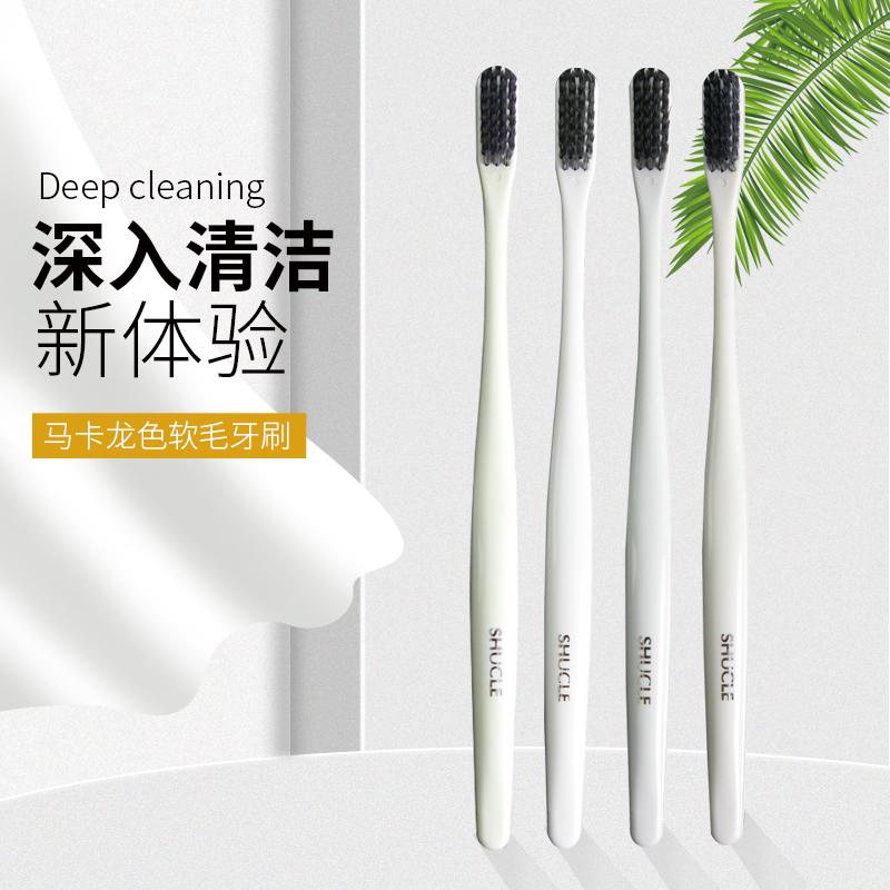 竹炭小头细毛防出血家庭装牙刷