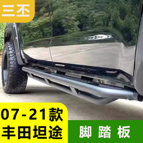 丰田坦途脚踏板无损安装