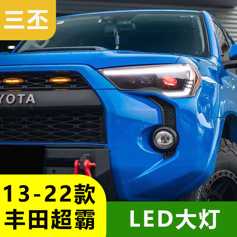 4Runnera柱射灯led机盖辅助灯