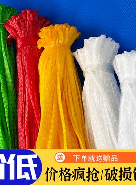 批发疏菜包邮眼袋手提编织网兜
