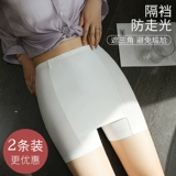 Леггинсы, тонкие двухэтажные штаны, нижнее белье, шелковое безопасное защитное белье