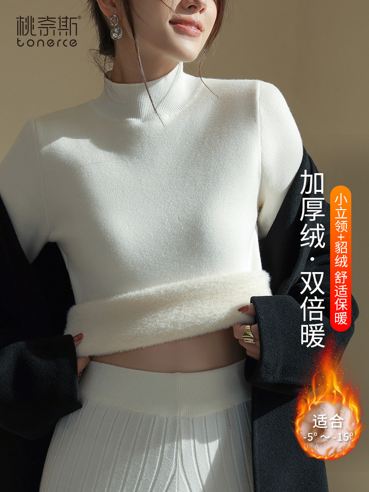 秋冬女底衫，高底内层，2025新款白天鹅绒加厚针织半高领长袖毛衣,女装/女士精品,毛针织衫,淘宝优惠券,粉丝福利购,淘宝优惠卷