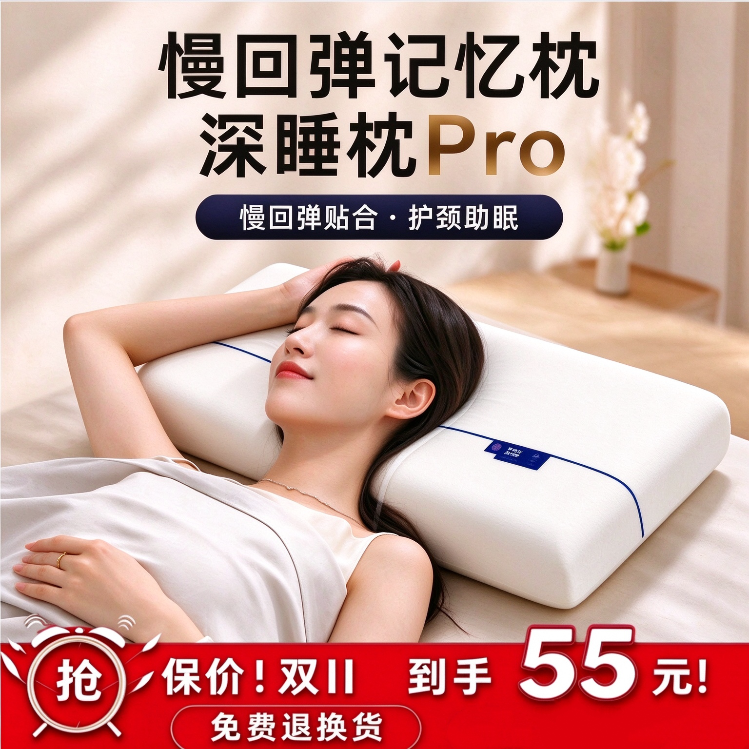 枕头护颈枕助睡眠深度睡觉专用枕芯零压慢回弹颈椎记忆棉学生枕头