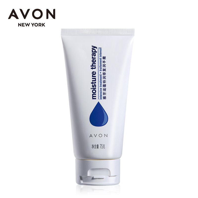 雅芳滋蕴特润修护润手霜75g滋润修护护手霜保湿防干裂秋冬男女