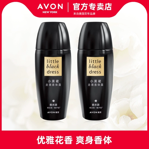 Шариковый свежий парфюмированный освежающий дезодорант со стойким ароматом для ухода за кожей подходит для мужчин и женщин, 40 мл, 2 штуки, защищает от пота