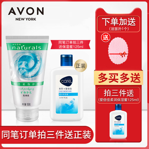 师夷家洗颜泥销量排行榜 师夷家洗颜泥品牌热度排名 小麦优选 师夷家洗颜泥销量排行榜 师夷家洗颜泥品牌热度排名 小麦优选