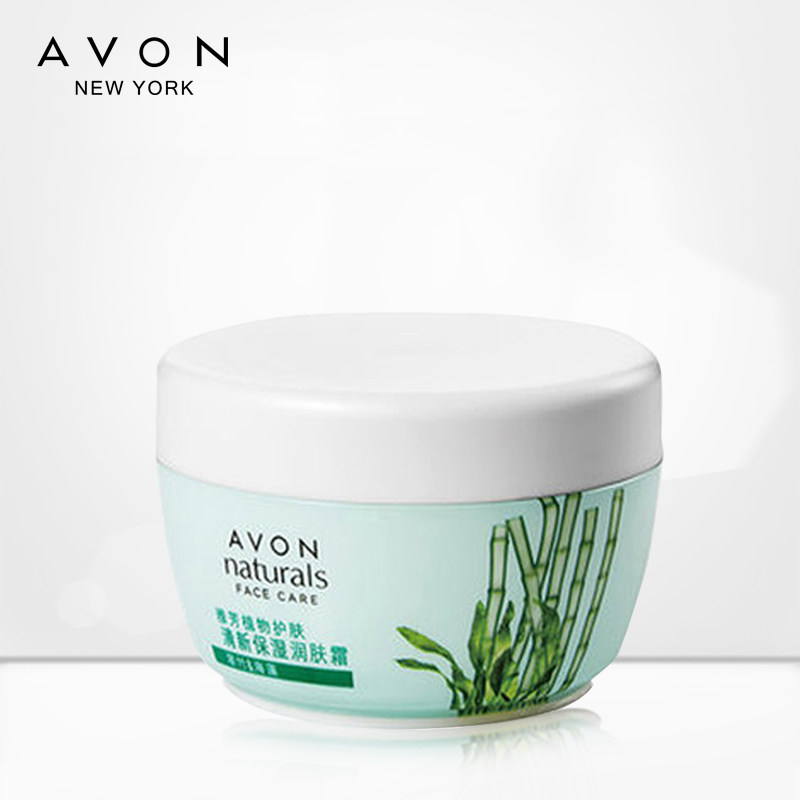 Avon/雅芳清新保湿润肤霜50g补水保湿滋润润肤霜海藻翠竹成分
