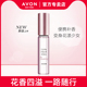 Avon 雅芳小黑裙花漾走珠香水9ml清新果香全身香氛走珠男女士
