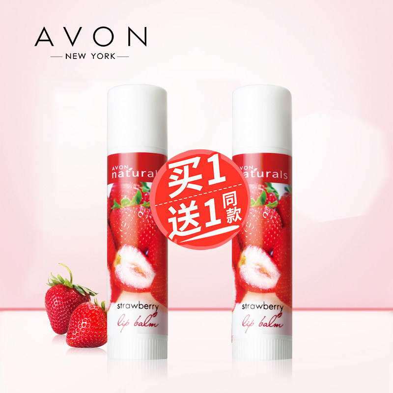 雅芳盈泽淡彩草莓润唇膏4g*2滋润护唇膏淡彩润色保湿补水女士唇膏