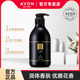 Avon 雅芳小黑裙香体乳400g香水味补水保湿 淡香身体乳护肤润肤乳