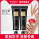 雅芳小黑裙护手霜30g 2女香氛保湿 补水滋润秋冬防干裂男学生润手