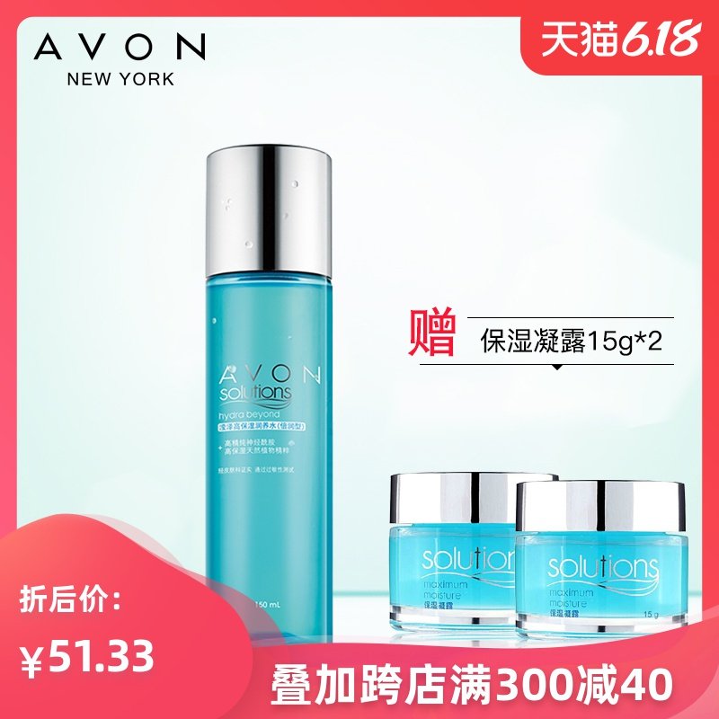 雅芳滢泽高保湿润养水150ml 倍润型爽肤水柔肤水滋润保湿女