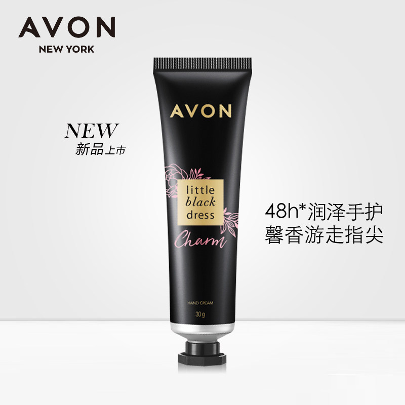 Avon/雅芳小黑裙花漾香氛护手霜30g保湿滋润细滑清爽手护果香便携