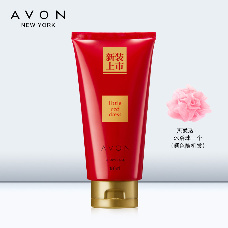 雅芳小红裙香水沐浴露150ML玫瑰香气沐浴乳沐浴液滋润保湿202205