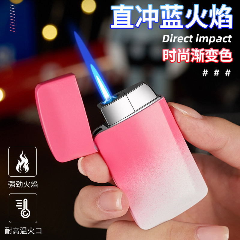 超薄防风打火机充气蓝焰直冲创意个性小巧渐变色男士刻字送男朋友
