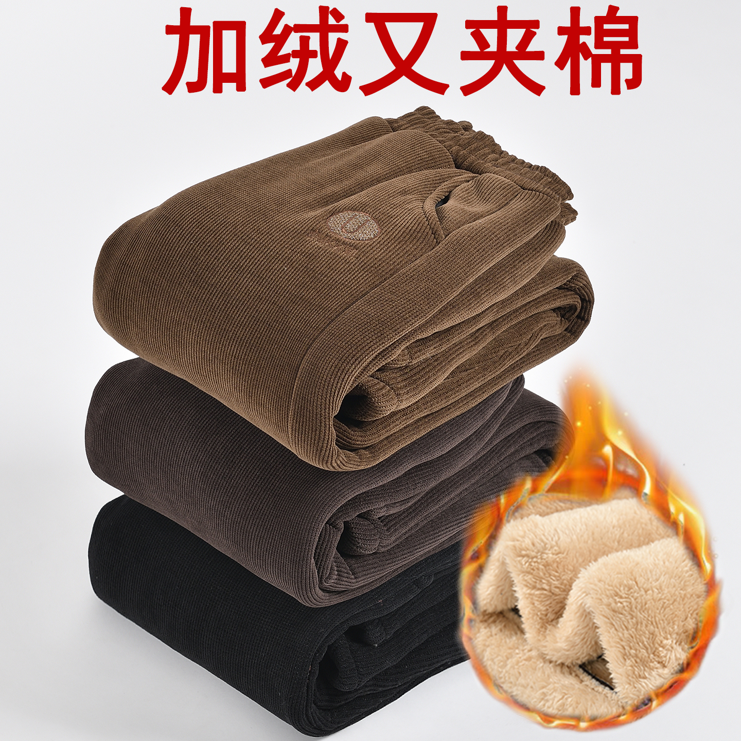 妈妈裤子秋冬加厚棉裤加绒中老年