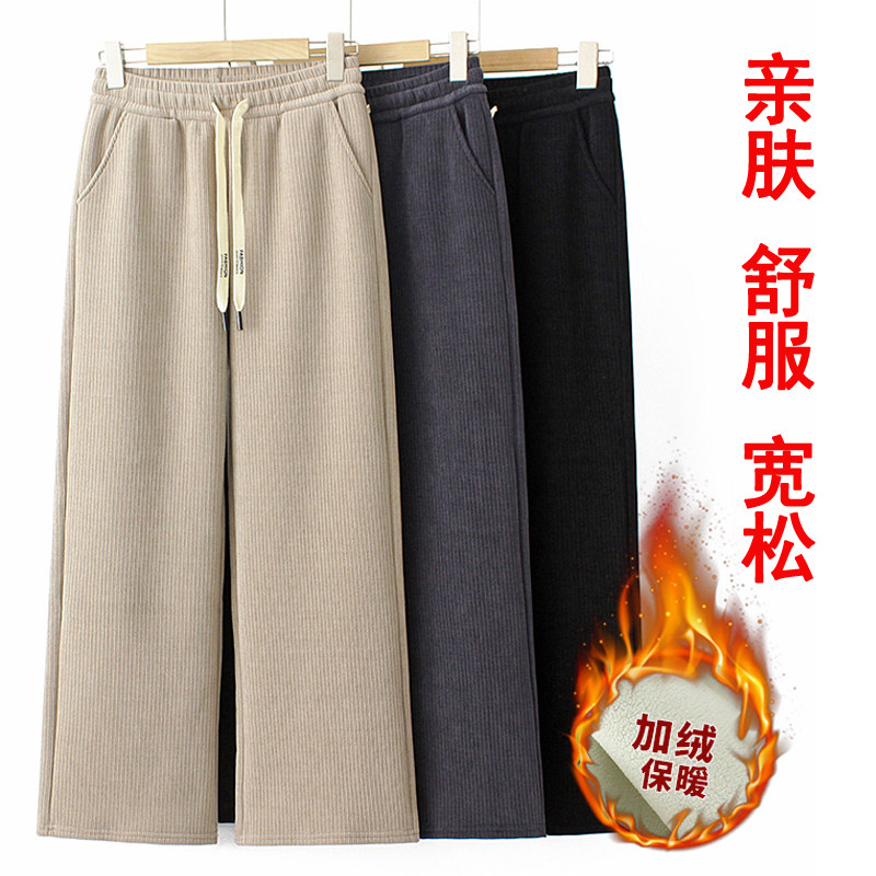 妈妈加绒直筒裤秋冬宽松休闲裤雪尼尔中老年女士时尚裤子条绒长裤,女装/女士精品,中老年女装,淘宝优惠券,粉丝福利购,淘宝优惠卷